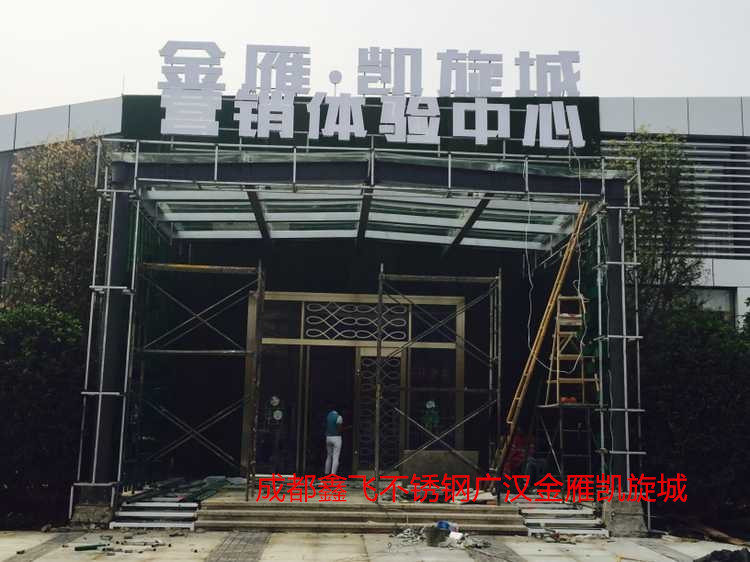不锈钢地弹门 旋转门
