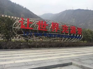 不锈钢雕塑