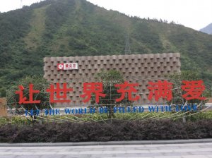 不锈钢雕塑
