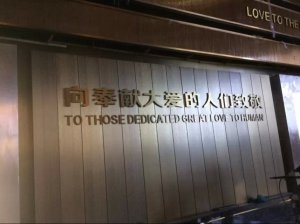 不锈钢雕塑