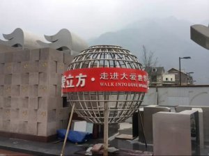不锈钢雕塑
